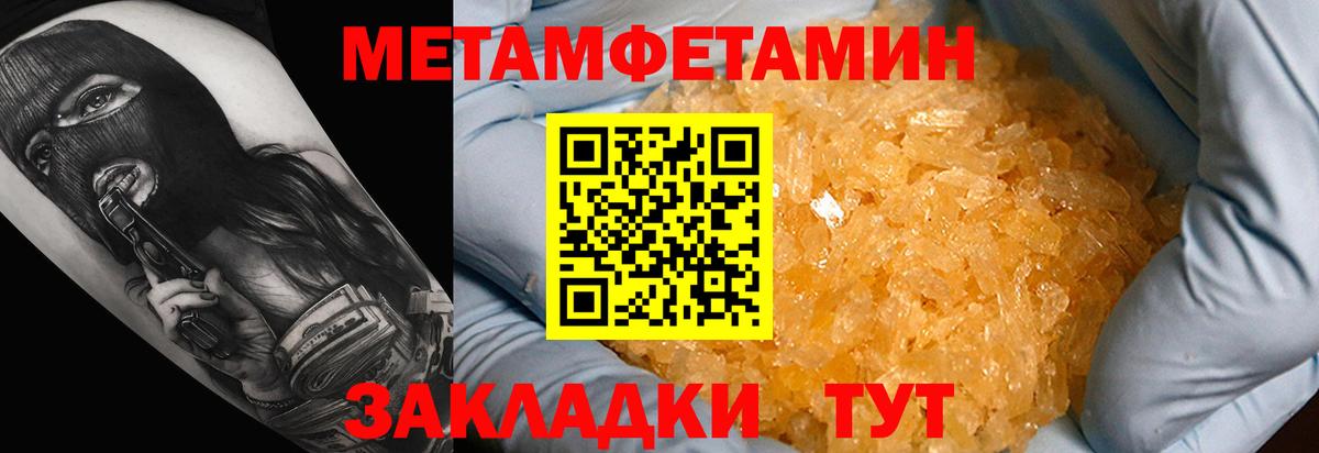 АМФ VHQ Каменск-Шахтинский