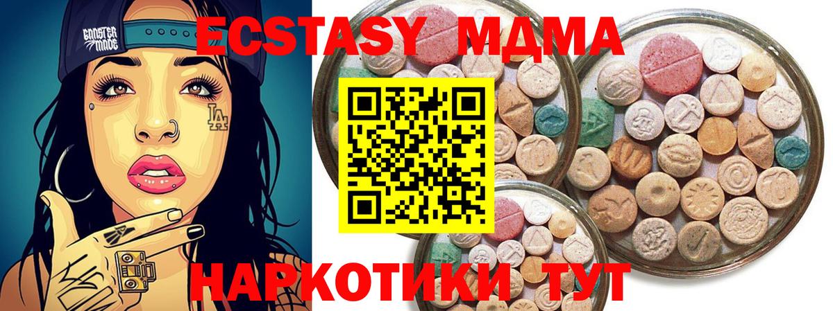 Ecstasy  Экстази louis Vuitton  ЭКСТАЗИ диски  Вход с VPN  Каменск-Шахтинский 