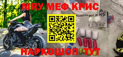 винт Краснодар