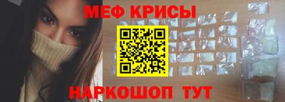 альфа пвп VHQ Краснознаменск