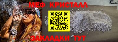 винт Краснодар