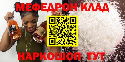 винт Краснодар