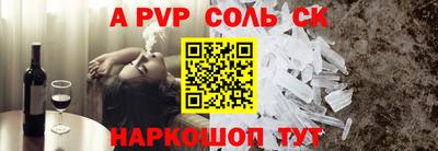 mdma Краснокаменск
