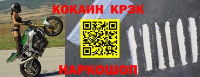 винт Краснодар
