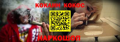 винт Краснодар