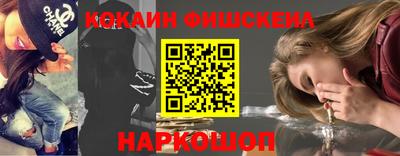 винт Краснодар