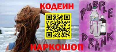 винт Краснодар