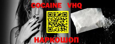альфа пвп VHQ Краснознаменск