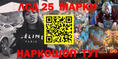 mdma Краснокаменск