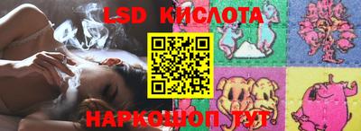 винт Краснодар