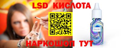 винт Краснодар
