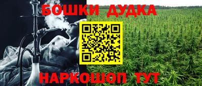 альфа пвп VHQ Краснознаменск