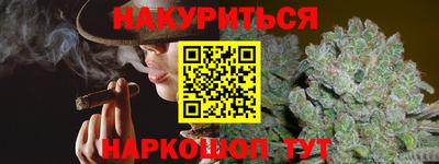 винт Краснодар