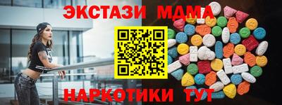 альфа пвп VHQ Краснознаменск