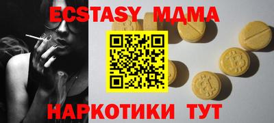 альфа пвп VHQ Краснознаменск
