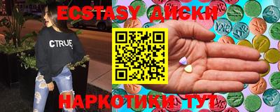 mdma Краснокаменск