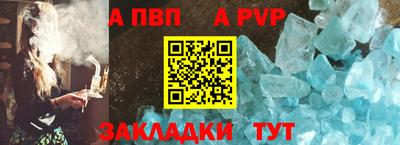 винт Краснодар