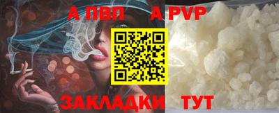 винт Краснодар
