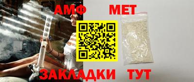 винт Краснодар