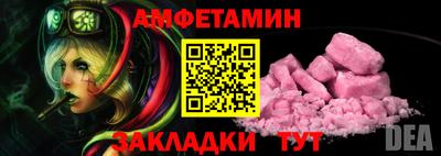 винт Краснодар