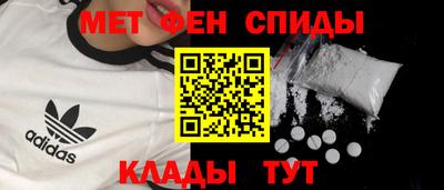 винт Краснодар
