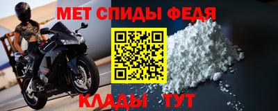 альфа пвп VHQ Краснознаменск