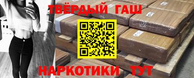 винт Краснодар