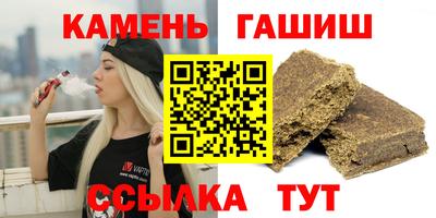 винт Краснодар