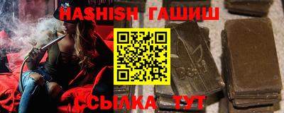 винт Краснодар