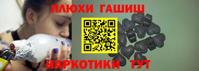 альфа пвп VHQ Краснознаменск