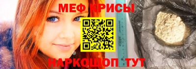 альфа пвп VHQ Краснознаменск