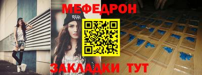 альфа пвп VHQ Краснознаменск