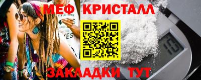 винт Краснодар