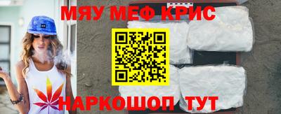 mdma Краснокаменск
