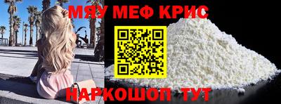 mdma Краснокаменск