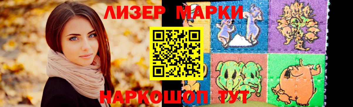 ЛСД экстази кислота  ЛСД экстази ecstasy  Вход с VPN  Лсд 25 экстази  Каменск-Шахтинский 