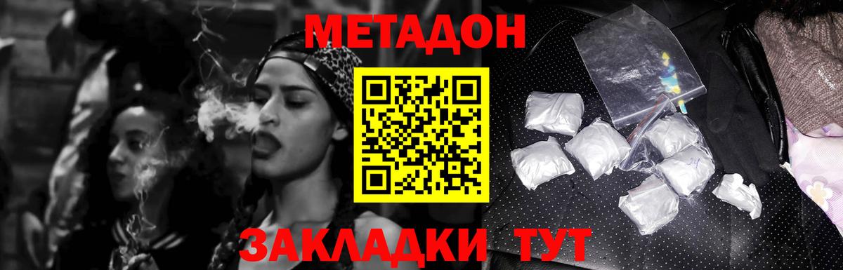 Канабис  Меф   Меф  ГАШ  Вход с VPN  Каменск-Шахтинский  Где купить наркотики?  LSD-25 
