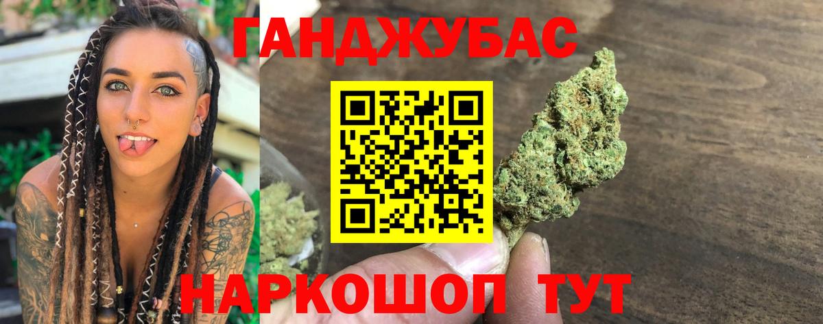 Каннабис сатива  Вход с VPN  МАРИХУАНА VHQ  Конопля SATIVA & INDICA  Бошки марихуана VHQ  Каменск-Шахтинский 